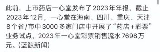 搜狐:管家婆一码中一肖2024-otc什么意思