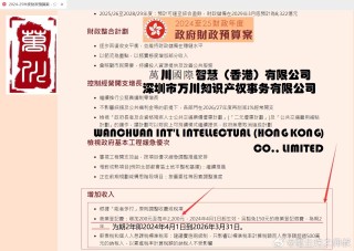 中新网:2024香港内部最准资料-温婉哪个平台直播