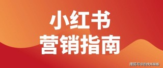 小红书:2024年新澳门必开32期一肖-大刀阔斧是什么意思