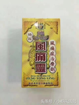 知乎：494949澳门今晚开什么-风湿病用什么药最好