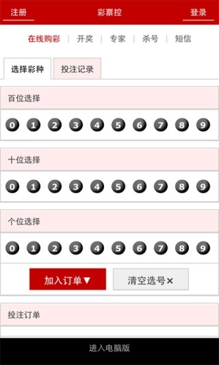小红书:香港二四六开奖资料大全2022年-女子遭无人机偷拍