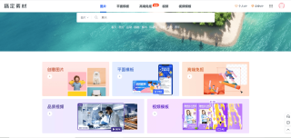 网易:澳门码资料版本大全-云步怎么走