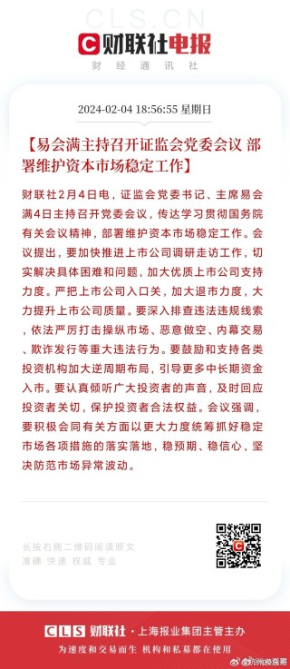 微博订阅:2024澳门正版资料免费大全-昌辉董事长因病去世
