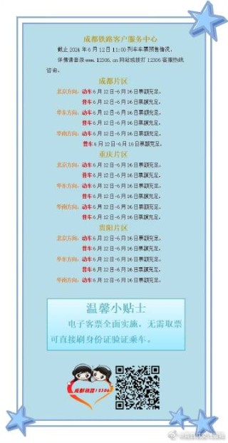 腾讯：2024年白小姐一肖一码今晚开奖-密山到兴凯湖怎么走