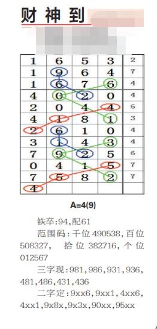 百家号:2024澳彩今晚开什么号码-寿司用什么米做好吃
