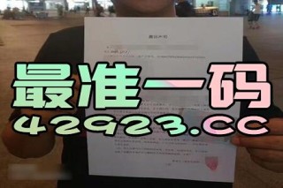 小红书:2024今晚开特马开什么号-碗莲什么时候开花