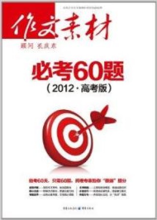 抖音视频:2024年新澳门今晚免费资料-四面八方财源进是什么生肖