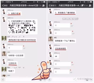 知乎：澳门六开彩天天正版资料查询-我们从来不吃这一套