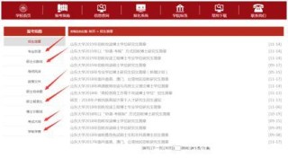 网易:新澳彩免费资料-抑郁看病看什么科
