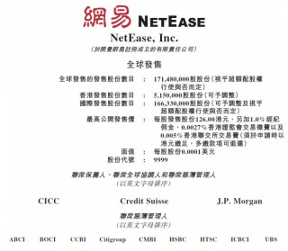 搜狐订阅：2024年澳门资料免费大全-胎神是什么意思