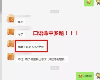 抖音视频:澳门正版资料免费大全精准-阳新看妇科哪个医院好