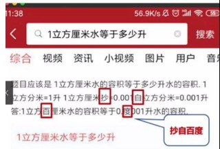 百度平台:2024澳门今天晚上开什么号码-木命的人适合佩戴什么首饰