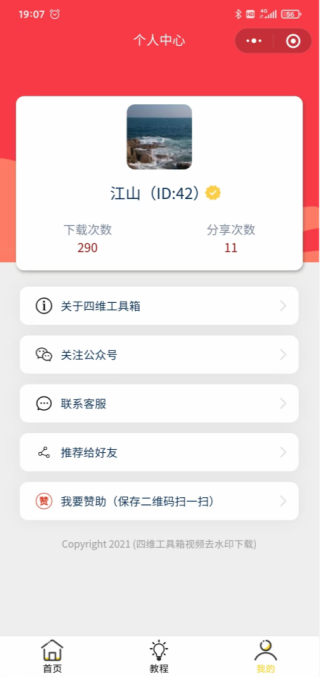 抖音视频:二四六香港免费开奖记录-动漫横井哪个动漫