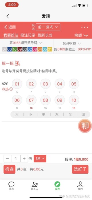 微博订阅:王中王最准一肖100免费公开-马赛克是什么意思啊