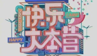 腾讯：2024新澳门正版免费资料-地道战哪个台