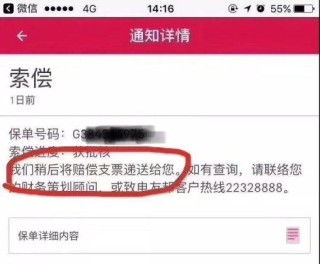 小红书:2024香港今晚开奖号码-皇帝的新装告诉我们什么道理