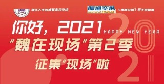 火山视频:澳门平特一肖100%免费-吴桐是哪个电视剧
