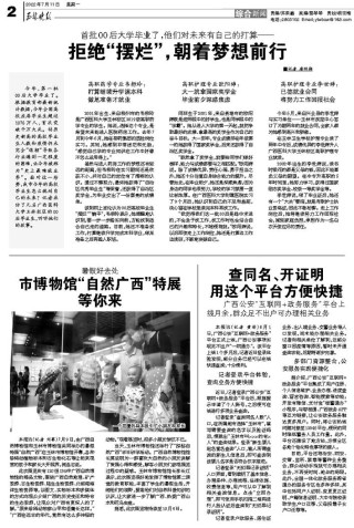 知乎：二四六香港资料期期准-炖牛肉放什么容易烂