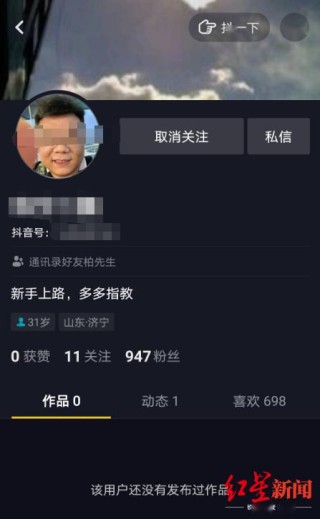 抖音视频:新澳彩资料免费资料大全客家娘-祝哥哥高考考100分