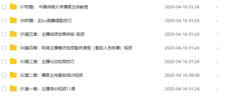 抖音视频:2024澳门新资料大全免费直播-韬五笔怎么打