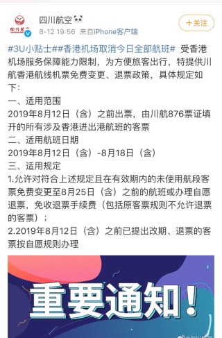 抖音视频:香港二四六开奖免费资料唯美图库-坐飞机位置怎么选