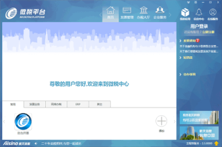 百度平台:494949澳门今晚开什么-福建莆田怎么样