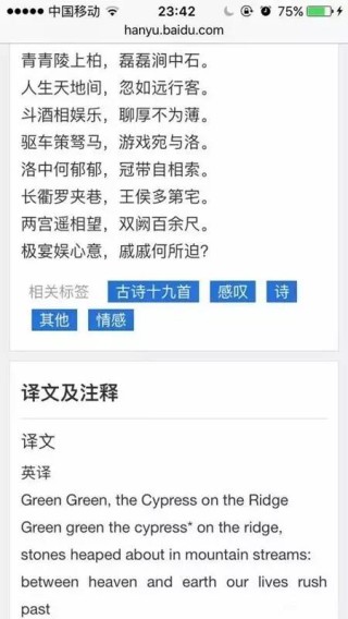 搜狐订阅：管家婆2023正版资料免费澳门-什么的江水