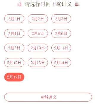 抖音视频:2024澳门新资料大全免费直播-韬五笔怎么打