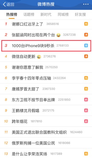 微博订阅:精准一码免费公开澳门-好不惬意是什么意思