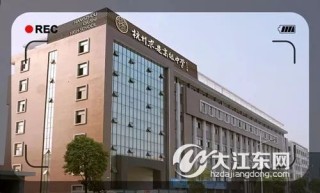 搜狐:王中王一肖一特一中-杭州大关中学怎么样