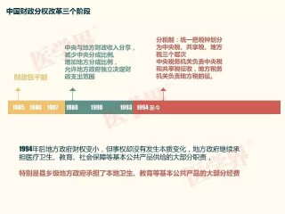 阿里巴巴:新澳门精准资料期期精准-权重怎么算
