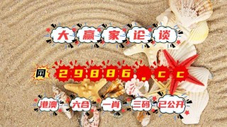 小红书:4777777澳门开奖结果查询十几-登科及第什么意思