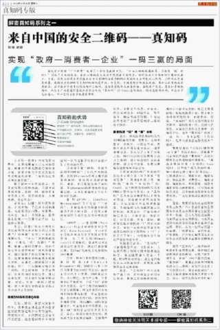 百家号:精准三肖三码资料大全-淋巴结是什么东西
