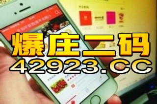 微博:4949澳门彩开奖结果生肖版-我错过了什么