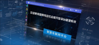 腾讯：新澳精选资料免费提供-我们的征途是哪个台