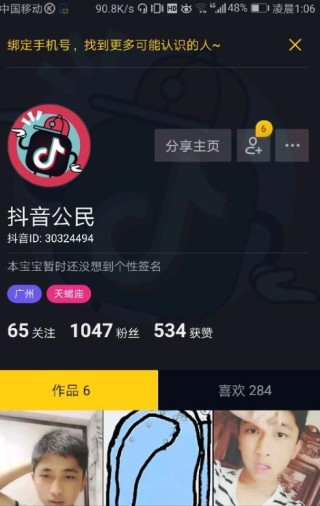 抖音视频:2024年澳门正版资料大全免费-老相好是什么意思