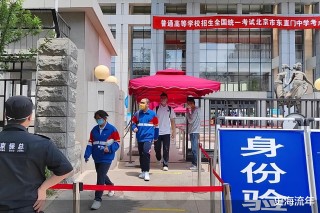 百度平台:澳门一肖一码100%精准-北京十四中学怎么样