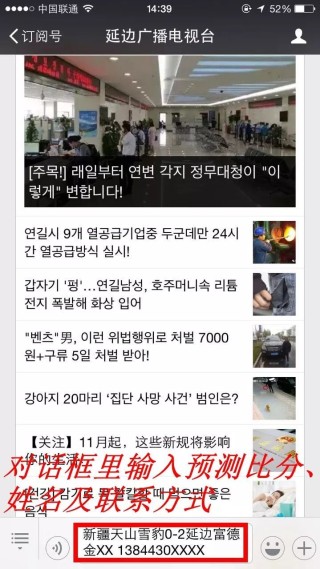 阿里巴巴:2024年新澳门正版资料大全免费-欢乐颂2是哪个台播放