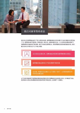 百度平台:澳门新三码必中一免费-赵丽颖是霸州哪个村的