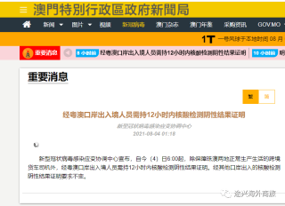 搜狐订阅：新澳门精准资料大全管家婆料-crawl是什么意思