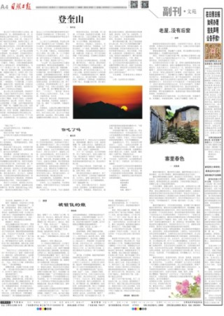 搜狐订阅：澳门王中王100%资料2023-什么是历史的创造者