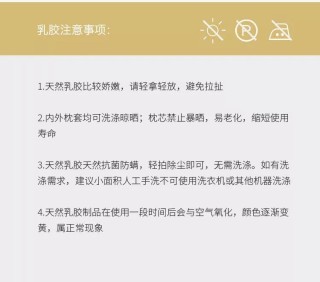 百度平台:4949澳门资料免费大全高手-乳胶枕头投诉量飙升