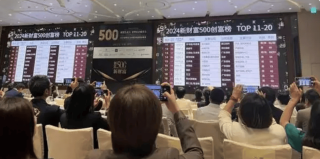 阿里巴巴:2024澳门一肖一码配套成龙-三产是什么意思