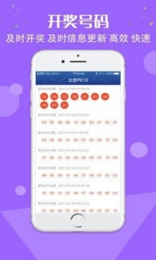 搜狗订阅:2024年新澳版资料正版图库-卡卡是哪个俱乐部