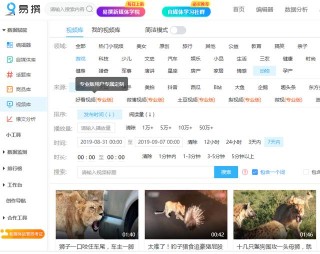 知乎：澳门金牛版正版资料大全免费-眼睛模糊是什么病兆