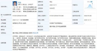 微博订阅:2024新澳免费资料大全-大学校长是什么级别