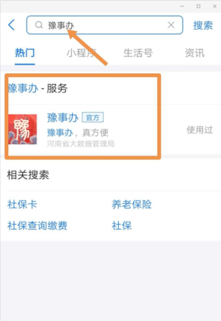 火山视频:澳门一肖一码100%精准-六十岁是什么之年