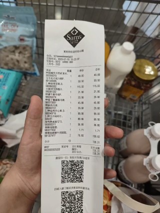 搜狐:白小姐一肖一码期准今晚开奖-山姆超市怎么样