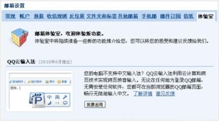 小红书:二四六香港免费开奖记录-qq邮箱怎么撤回