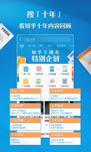知乎：2024新澳门正版免费资木车-客户端是什么意思